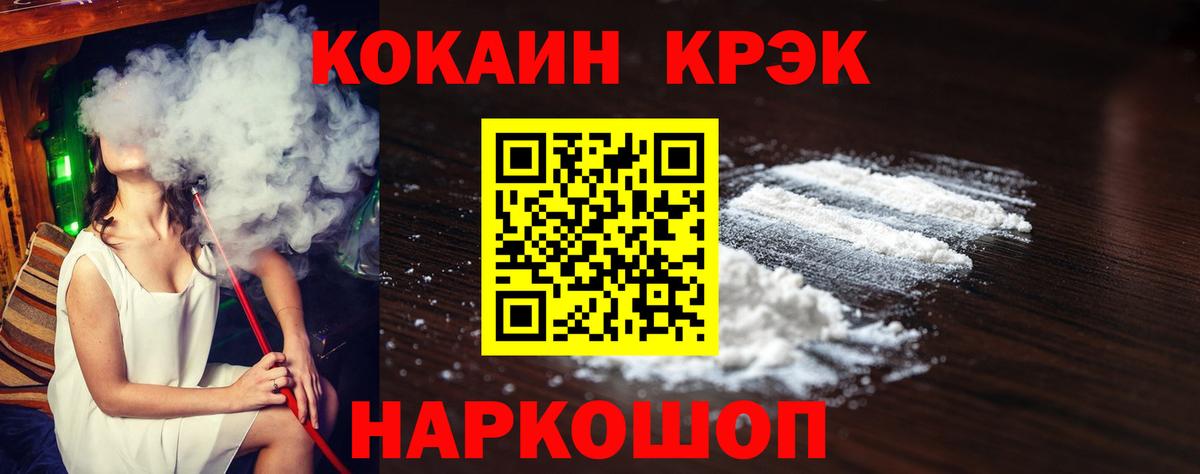 COCAIN 98% Кандалакша