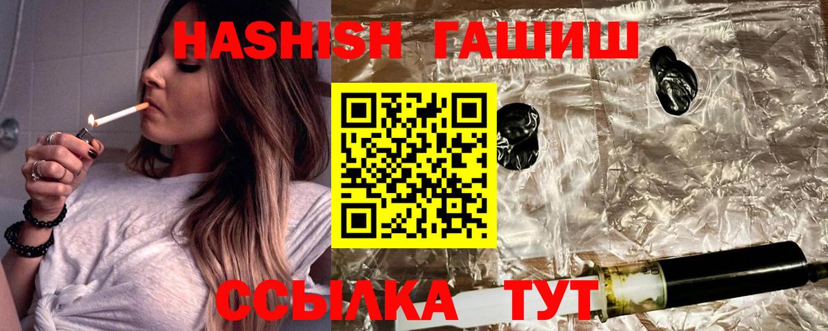 ГАШ Изолятор Кандалакша