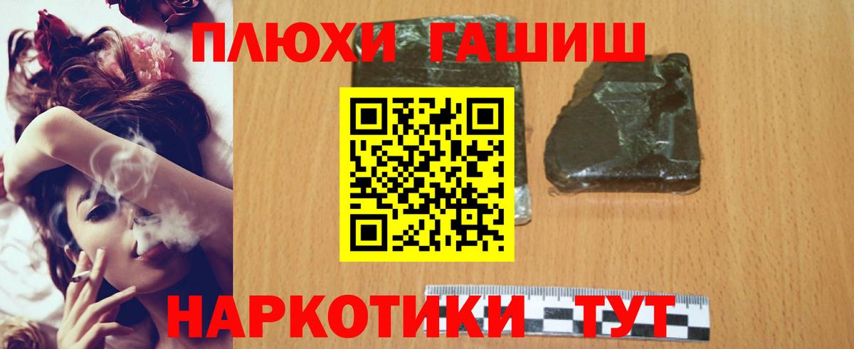 Гашиш ice o lator  Вход с VPN  Кандалакша  ГАШИШ индика сатива 