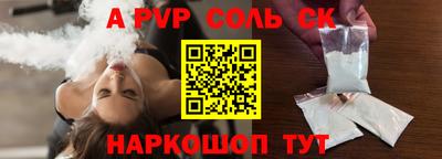 экстази Уссурийск
