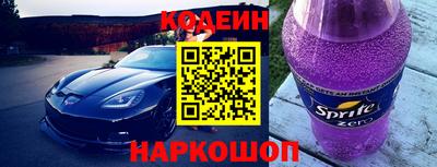 мефедрон VHQ Усть-Джегута
