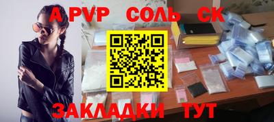 крисы Усть-Илимск