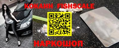мефедрон VHQ Усть-Джегута