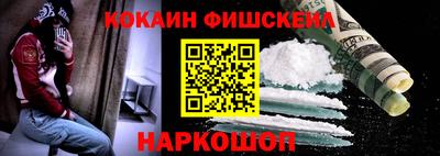 крисы Усть-Илимск
