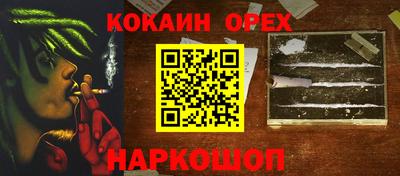 крисы Усть-Илимск