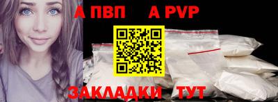 мефедрон VHQ Усть-Джегута