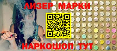 мефедрон VHQ Усть-Джегута