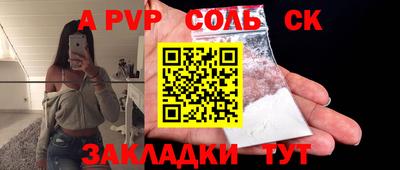экстази Уссурийск