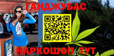 мефедрон VHQ Усть-Джегута