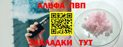 крисы Усть-Илимск