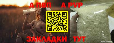 крисы Усть-Илимск