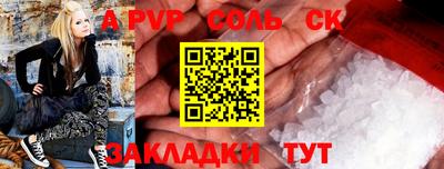 экстази Уссурийск