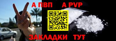 мефедрон VHQ Усть-Джегута