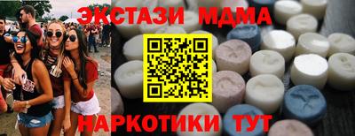 экстази Уссурийск