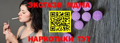 мефедрон VHQ Усть-Джегута