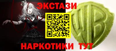 крисы Усть-Илимск