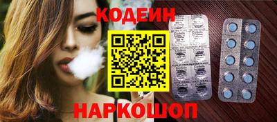 экстази Уссурийск