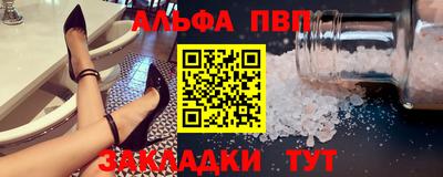 крисы Усть-Илимск