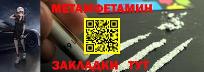 мефедрон VHQ Усть-Джегута