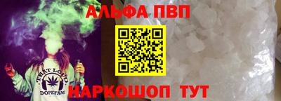 мефедрон VHQ Усть-Джегута