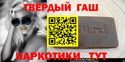 мефедрон VHQ Усть-Джегута