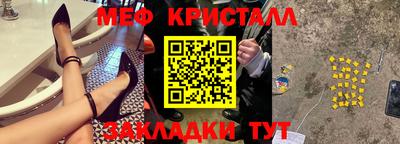 мефедрон VHQ Усть-Джегута