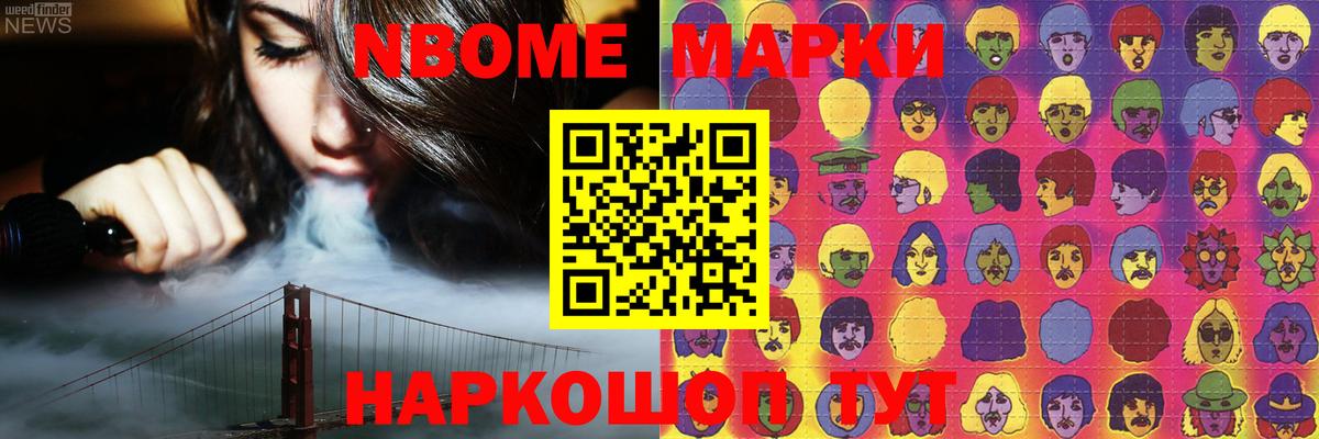 Кандалакша  Лсд 25 экстази кислота  Вход с VPN 