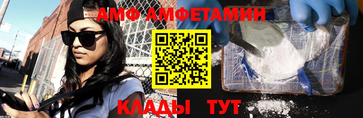 Первитин Methamphetamine  Первитин Methamphetamine  Первитин  Вход с VPN  Кандалакша 