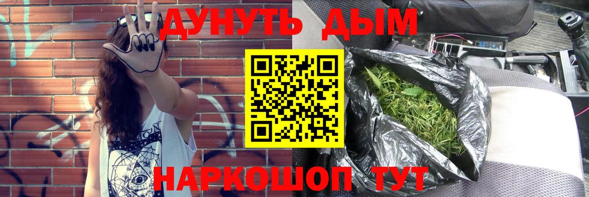 МАРИХУАНА индика  Бошки марихуана сатива  Вход с VPN  Кандалакша  МАРИХУАНА SATIVA & INDICA 